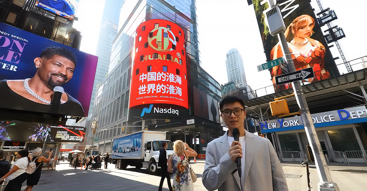 52亿次曝光淮海品牌现象级事件引媒体热议